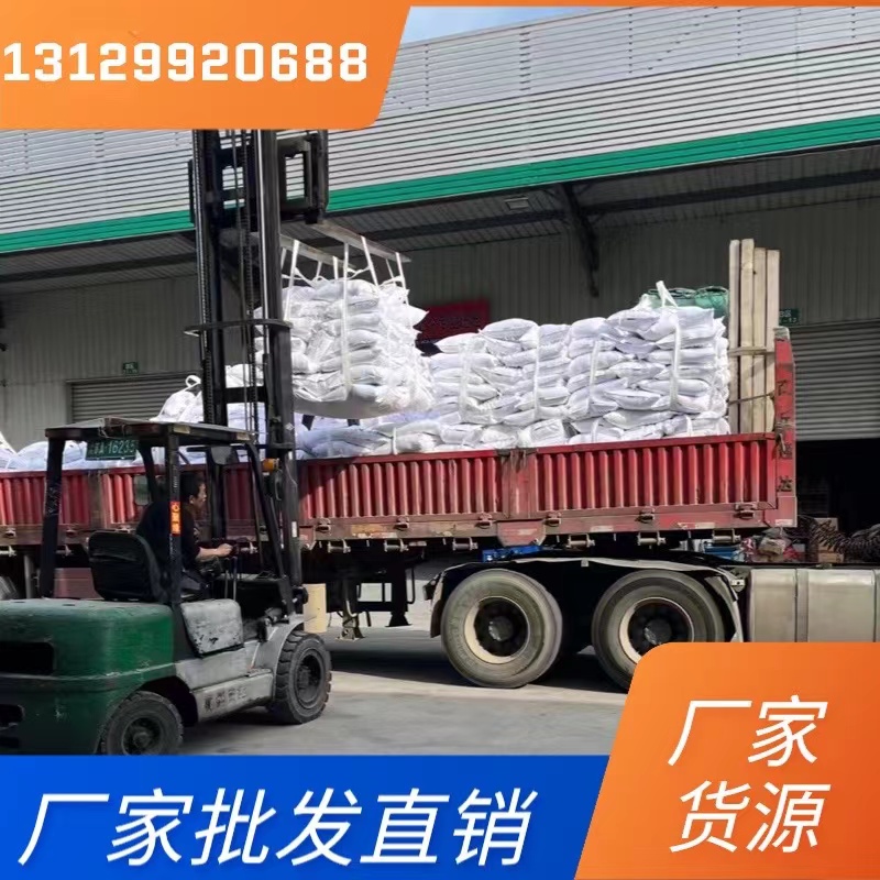 片堿在工業(yè)環(huán)保中的關(guān)鍵技術(shù)突破